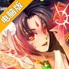英灵召唤师电脑版