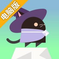 黑猫魔法使的冒险电脑版