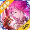 杀戮魅影（台版）电脑版