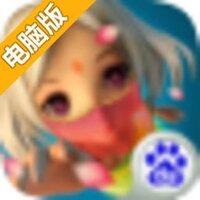 激萌主公电脑版