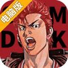 超速狂飙电脑版