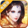 宗师传奇电脑版