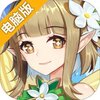 精灵学院大冒险电脑版