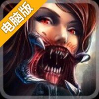 死亡防御电脑版