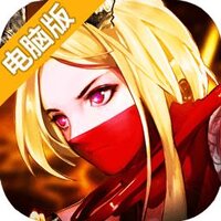 召唤师电脑版