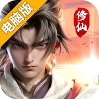 武神主宰电脑版