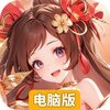塔防召唤师电脑版
