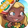 消灭方块电脑版