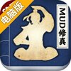 古剑世界电脑版