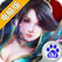 幻灵仙域电脑版