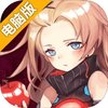 星火之歌电脑版