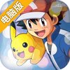 精灵萌宝贝电脑版