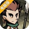 小小驯龙师电脑版