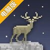 鹿神传说（测试版）电脑版