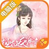拯救反派计划电脑版