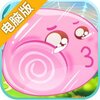 仙境传奇电脑版