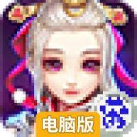 仙灵奇缘电脑版