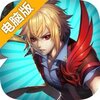 彩虹城（经典日韩魔幻）电脑版