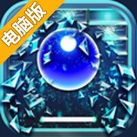 砖块破坏：30秒征途电脑版