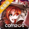 奇思妙战电脑版