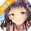 放置百姬电脑版
