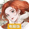 螺旋圆舞曲2电脑版