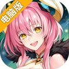 永恒部落电脑版