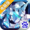 SD高达手机版电脑版