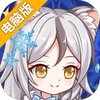 魔女传说电脑版