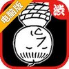 大叔垂钓电脑版