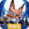 功夫之夜电脑版