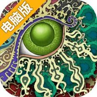 画中世界电脑版