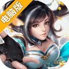 御龙弑天电脑版
