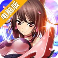 龙心战纪电脑版
