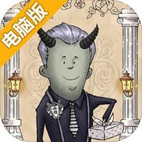 我的怪兽学园电脑版