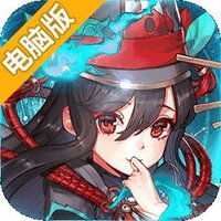 镇魂师电脑版