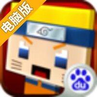 像素冒险王电脑版