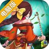 热血武林电脑版
