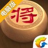 天天象棋腾讯版电脑版