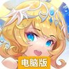 勇士与梦想大陆电脑版