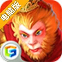 西游记Online电脑版