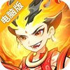魔宠降临电脑版