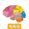 脑力战争电脑版