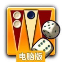 双行棋电脑版