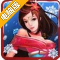 霸战电脑版