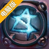 天使之石电脑版