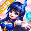 绝世天骄电脑版