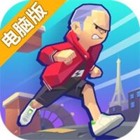 重拳冲刺电脑版