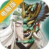 大雩赋电脑版