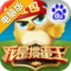 我是捣蛋王电脑版